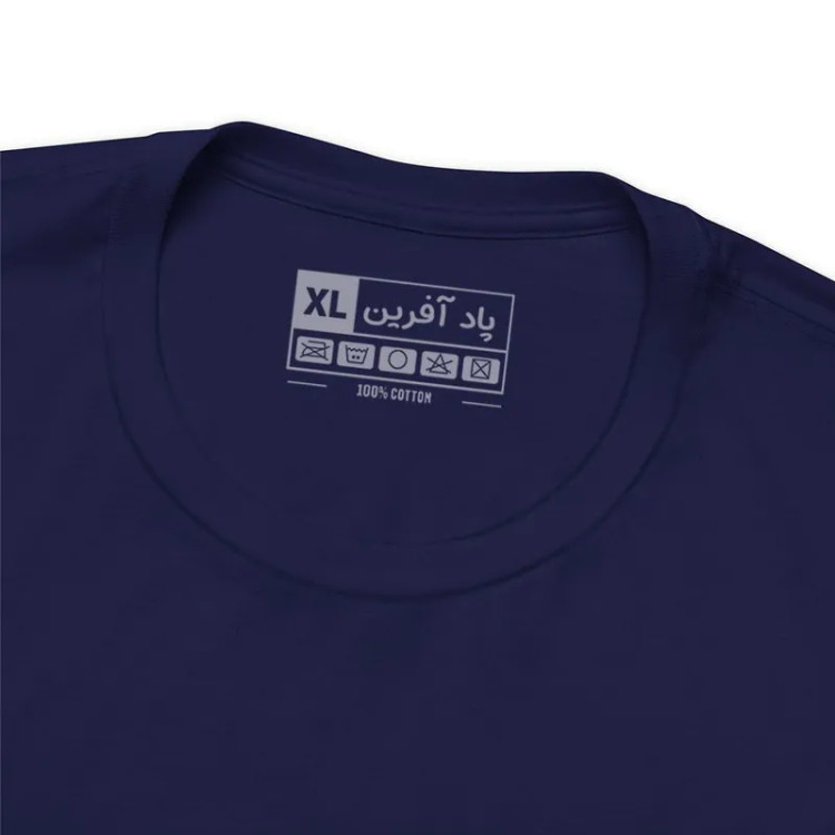 تیشرت آستین کوتاه یقه گرد مردانه پاد آفرین مدل کلمه انگلیسی کد 240