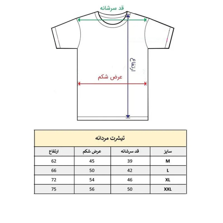 تیشرت آستین بلند مردانه یقه گرد مدل 1235 جنس نخ و پلی استر