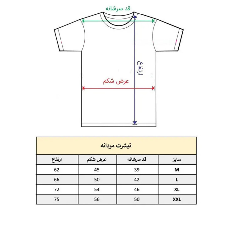 تیشرت آستین کوتاه مردانه مدل حیوانات ببر