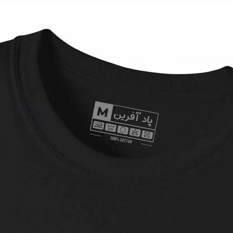 تیشرت آستین کوتاه مردانه مدل فوتبالی جود بلینگهام