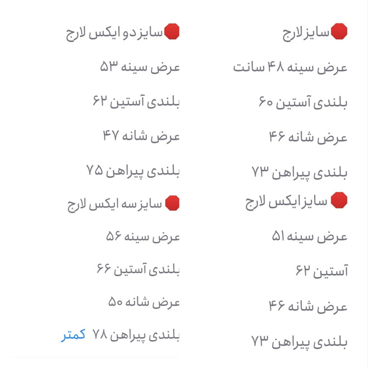 پیراهن جین کاغذی مردانه اسلیم فیت آستین بلند بدون جیب رنگ آبی