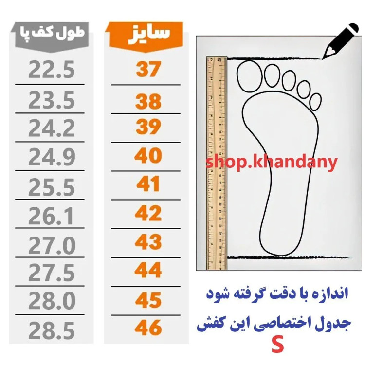 کفش چرم اسپرت زنانه مدل ستاره مشکی و سفید راحت و بادوام برای استفاده روزمره