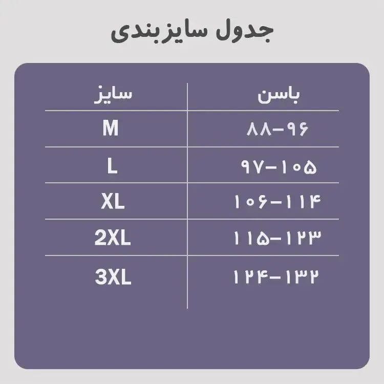 گن بادی شیپر پادار دوبل آرتان رنگ کرم سایز S تا 3XL