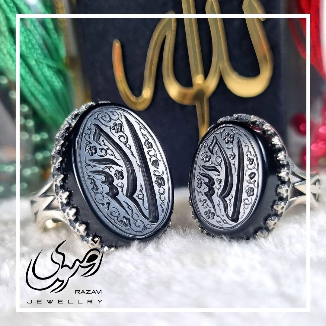 ست انگشتر مردانه و زنانه آلیاژ نقره روس با سنگ عقیق مشکی و حکاکی حسبی الله