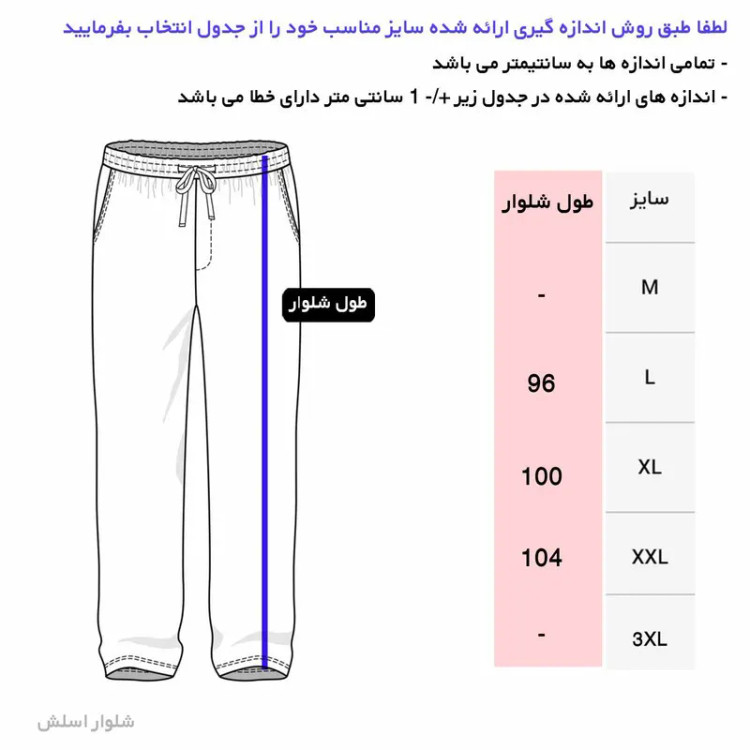ست تی شرت و شلوار مردانه رنگ مشکی پنبه نخ دو تکه