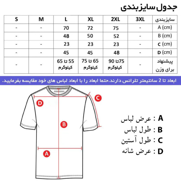 ست تی شرت و شلوار مردانه مدل ni پنبه یکرو نخ آستین کوتاه کلاهدار