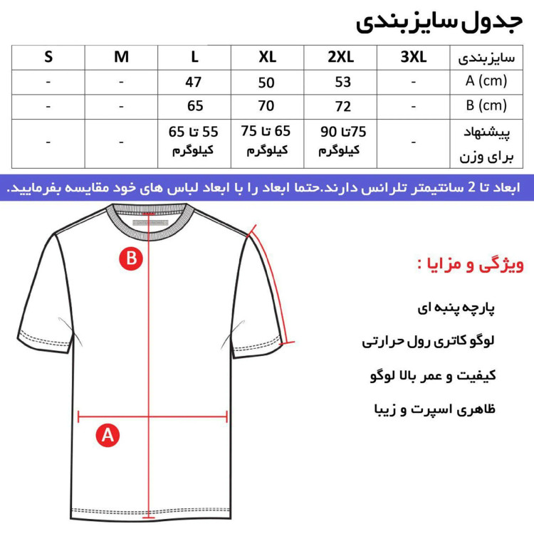 تیشرت یقه گرد مردانه طرح لگزوس رنگ مشکی جنس نخی اعلا